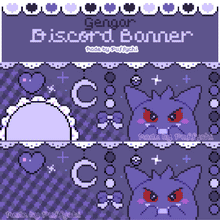 Load image into Gallery viewer, ♡ Gengar Discord Banner ♡
